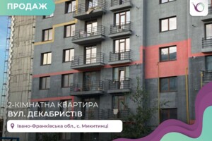 Продаж двокімнатної квартири в Микитинцях, на вул. Петра Маланюка, фото 2