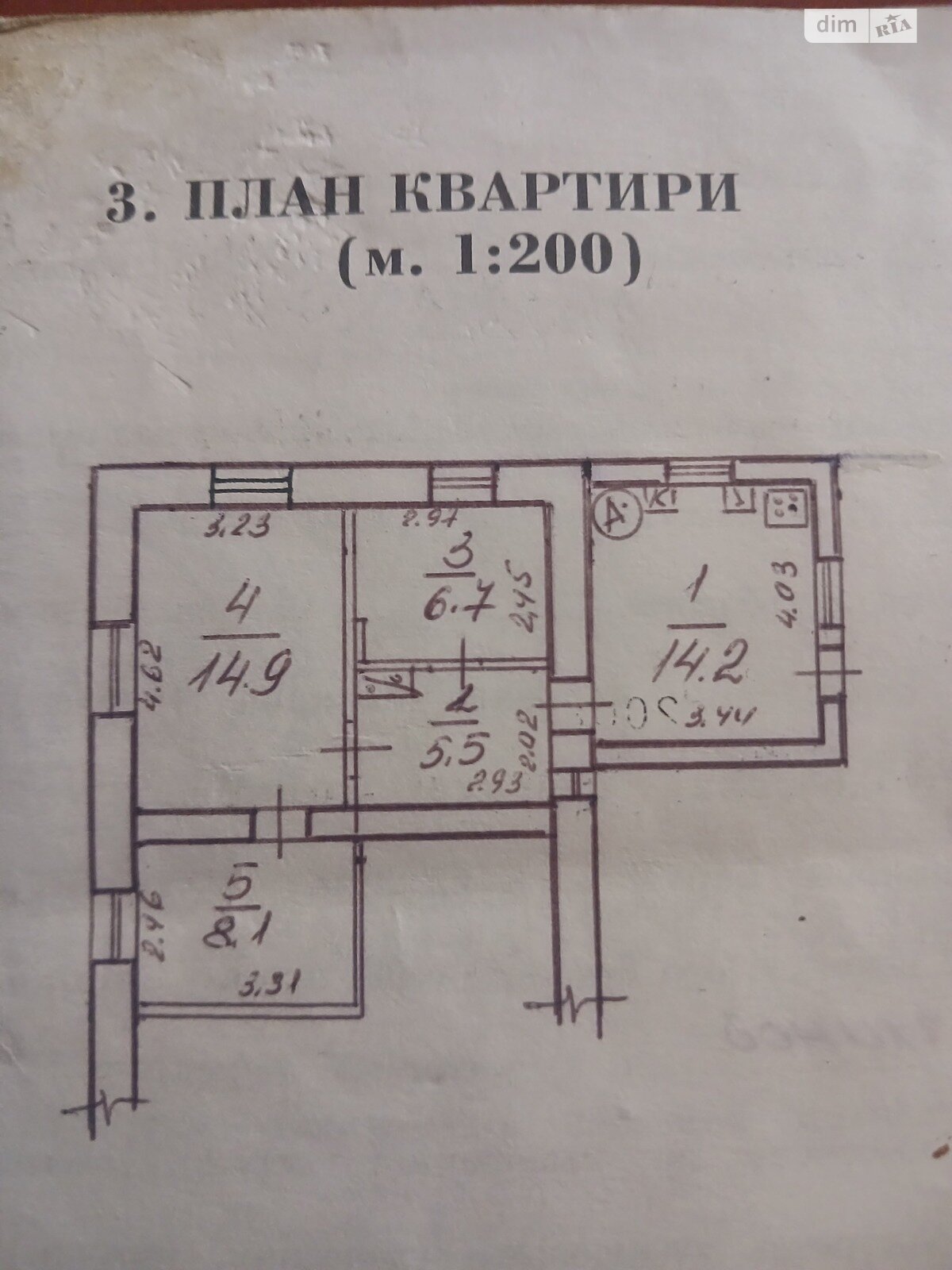 Продажа трехкомнатной квартиры в Николаеве, на 2-й пер. Баштанский, район Ингульский фото 1