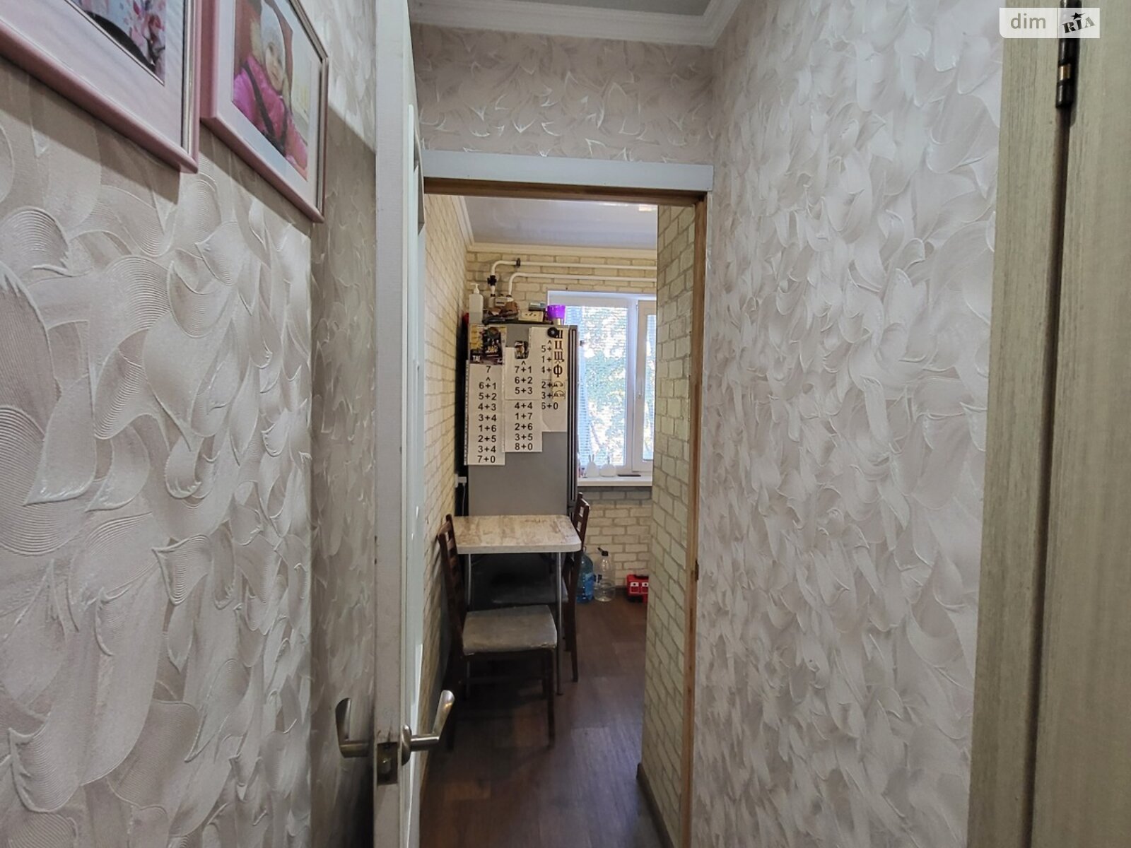 Продажа двухкомнатной квартиры в Николаеве, на просп. Богоявленский, район Ингульский фото 1