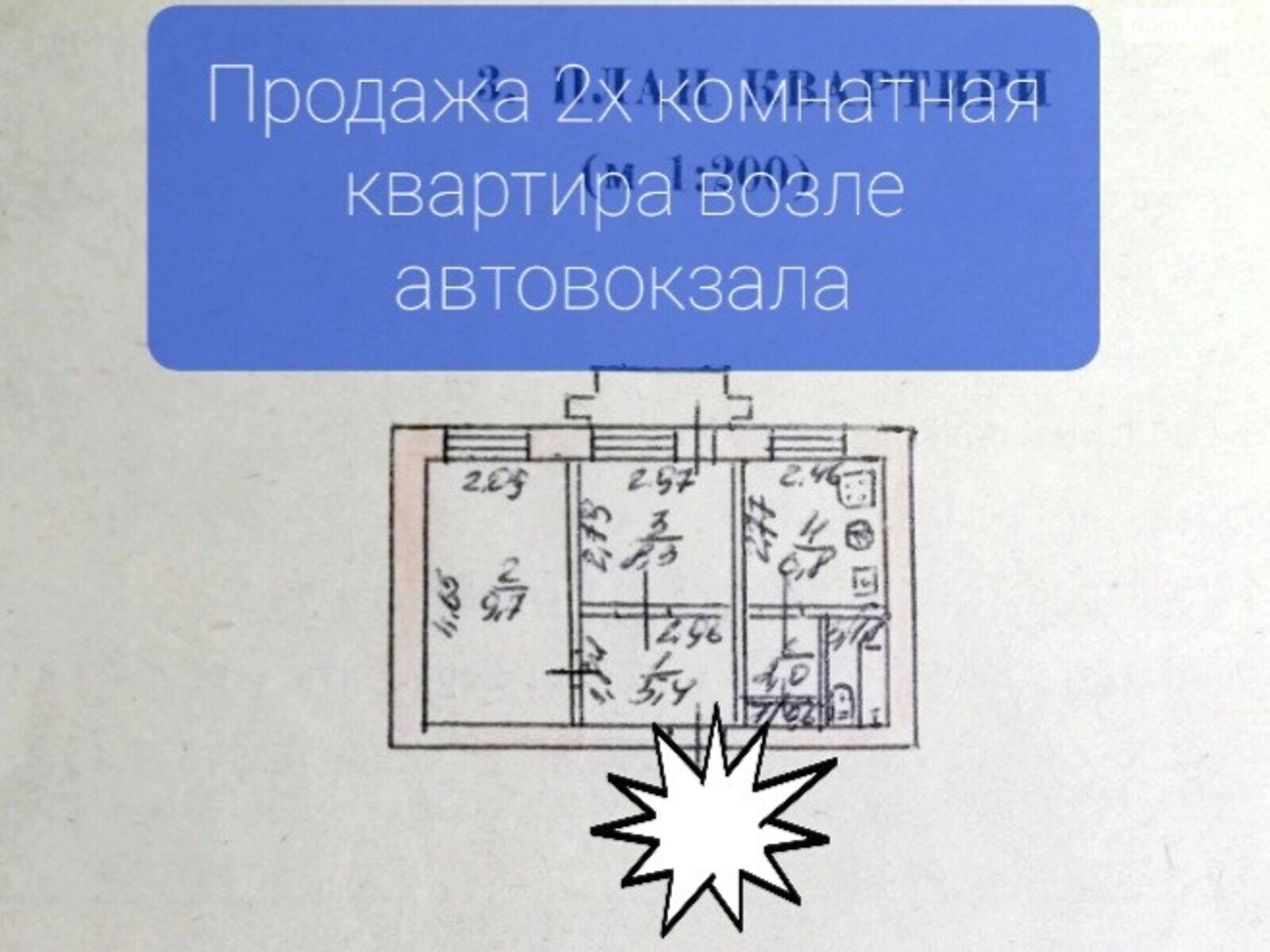 Продажа двухкомнатной квартиры в Николаеве, на пер. Чкалова, район Ингульский фото 1