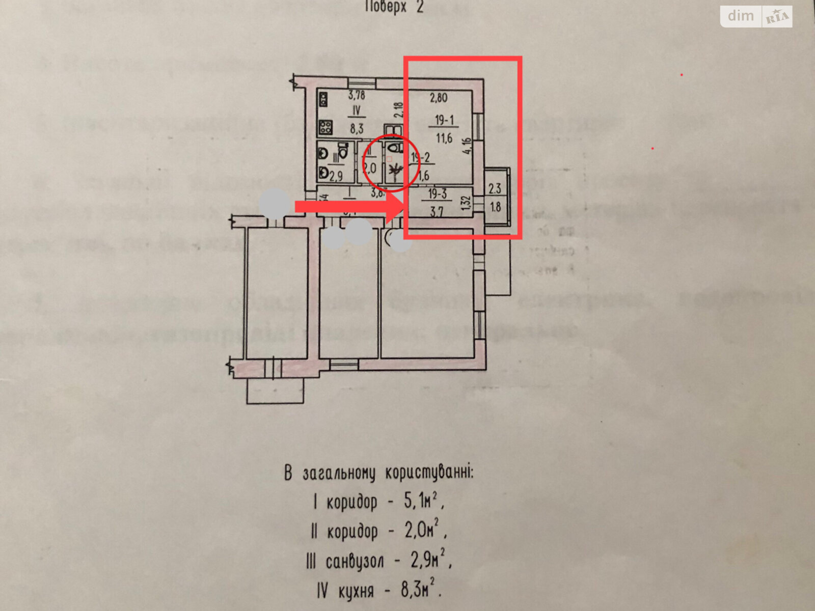 Продаж однокімнатної квартири в Миколаєві, на вул. Чкалова (Центр), район Інгульський фото 1