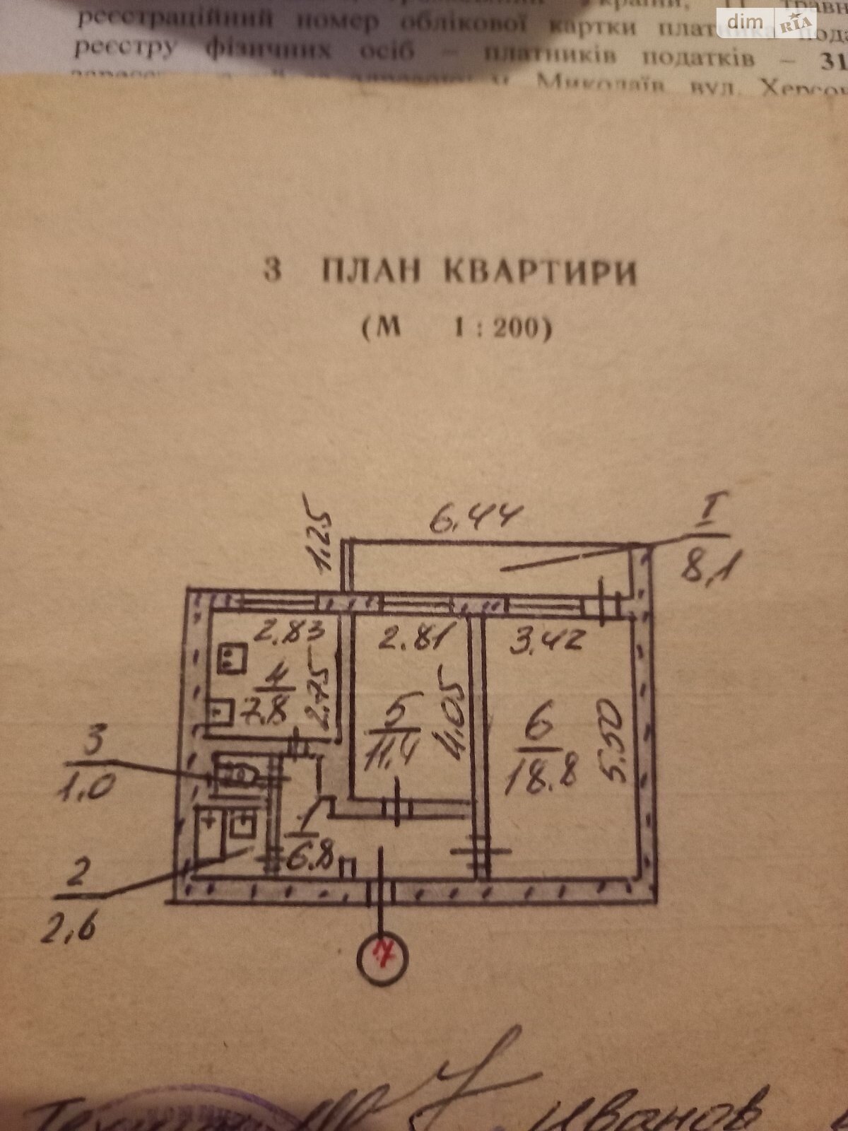 Продажа двухкомнатной квартиры в Николаеве, на шоссе Херсонское, район Ингульский фото 1 Продажа двухкомнатной квартиры в Николаеве, на шоссе Херсонское, район Ингульский фото 1