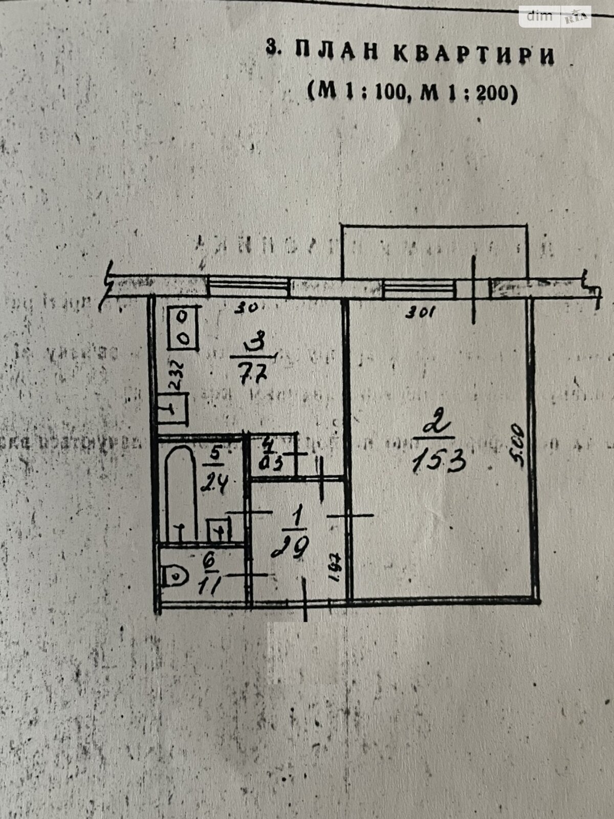 Продажа однокомнатной квартиры в Николаеве, на ул. Космонавтов 138Г, кв. 49, район Ингульский фото 1