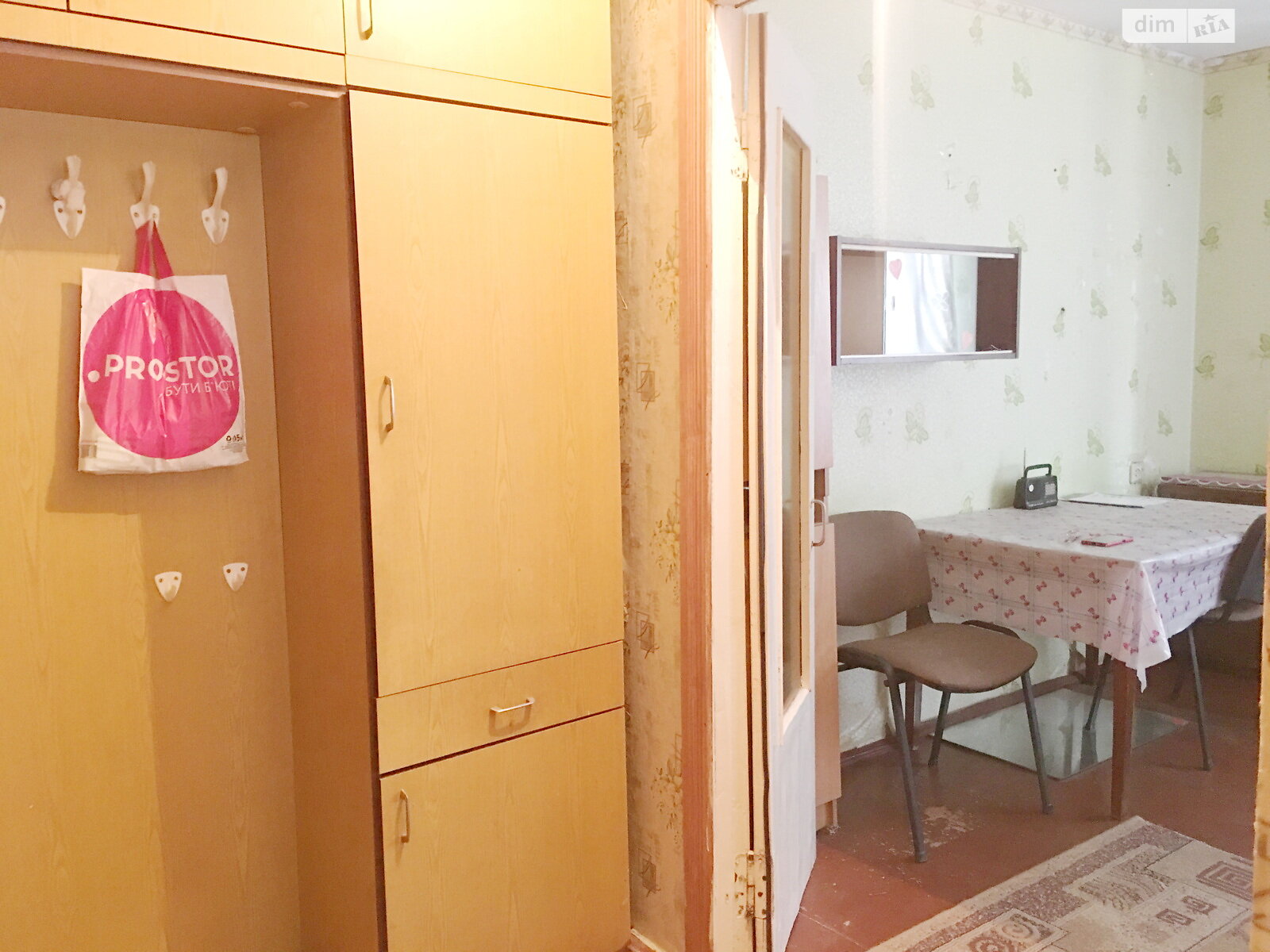 Продажа однокомнатной квартиры в Николаеве, на ул. Новобугская, район Ингульский фото 1