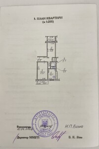 Продажа двухкомнатной квартиры в Николаеве, на ул. Новозаводская 4, район Ингульский фото 2