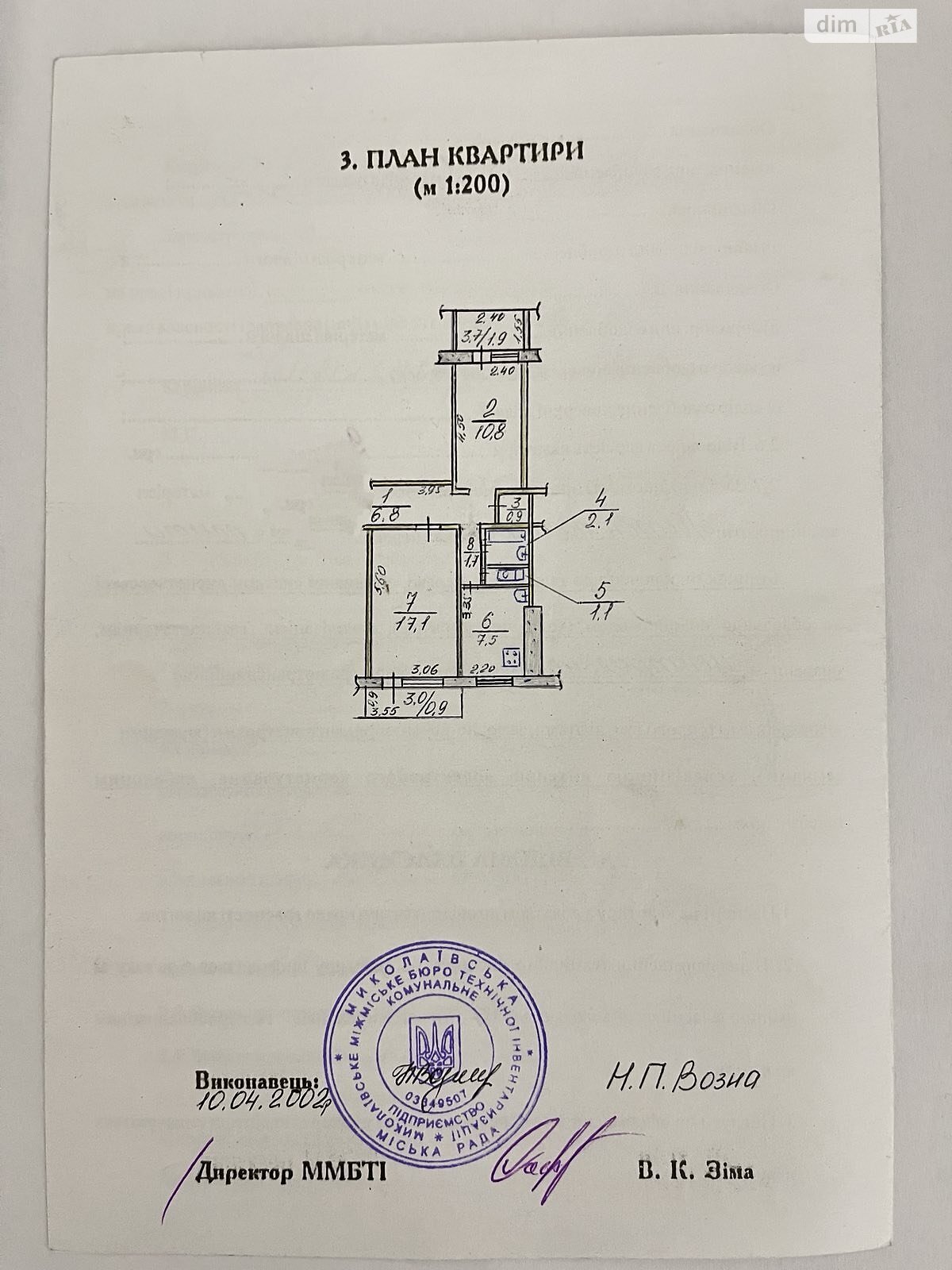 Продажа двухкомнатной квартиры в Николаеве, на ул. Новозаводская 4, район Ингульский фото 1
