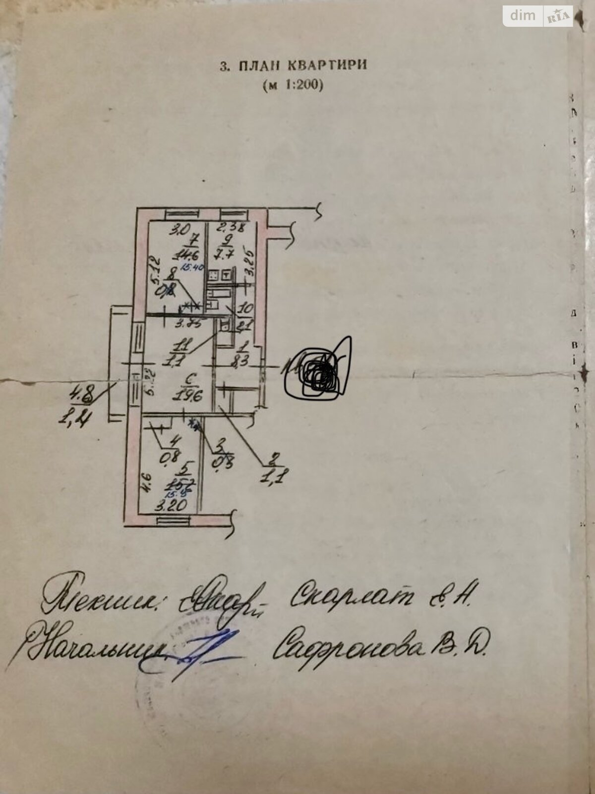 Продажа трехкомнатной квартиры в Николаеве, на ул. Строителей 10, район Ингульский фото 1