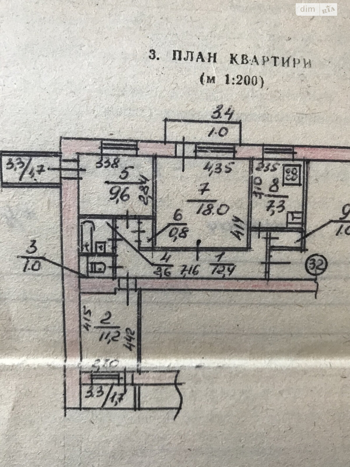 Продажа трехкомнатной квартиры в Николаеве, на ул. Новобугская 101, район Ингульский фото 1