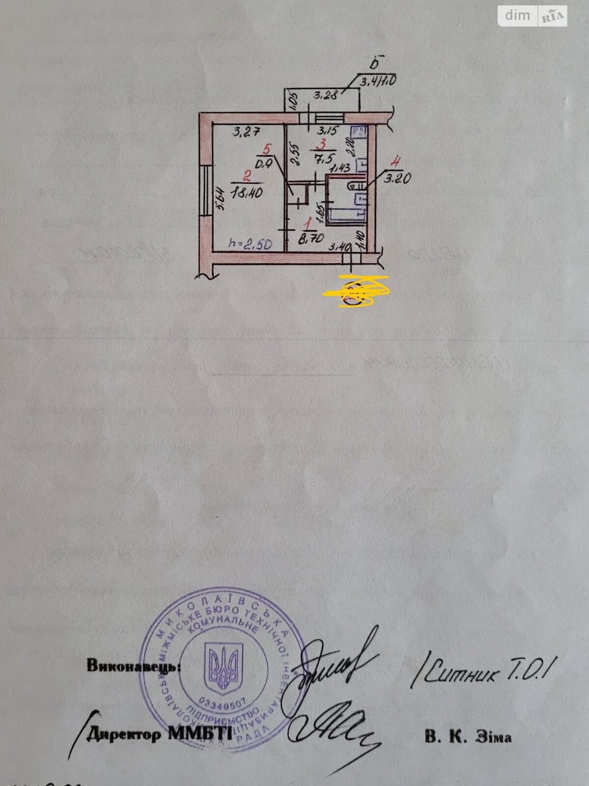 Продаж однокімнатної квартири в Миколаєві, на вул. Скульптора Ізмалкова 7, район Інгульський фото 1