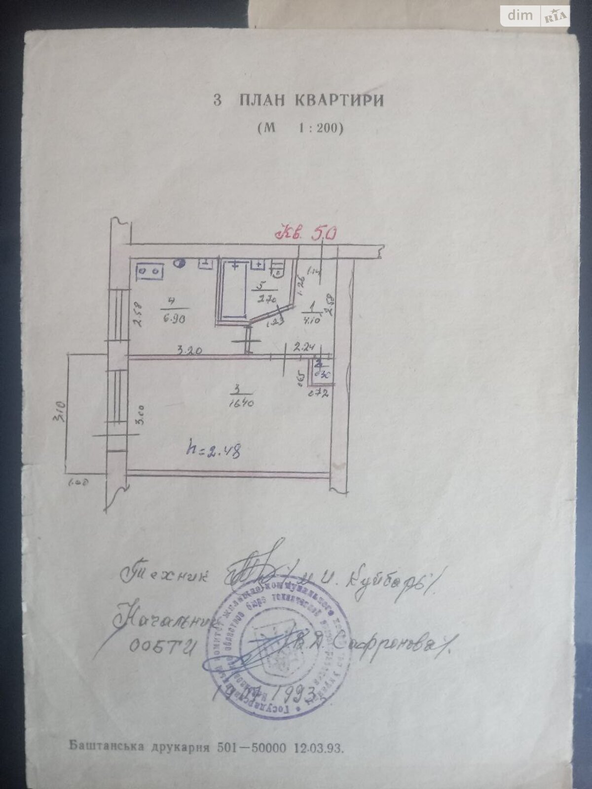 Продажа однокомнатной квартиры в Николаеве, на ул. Виталия Бохонка 38, район Ингульский фото 1 Продажа однокомнатной квартиры в Николаеве, на ул. Виталия Бохонка 38, район Ингульский фото 1