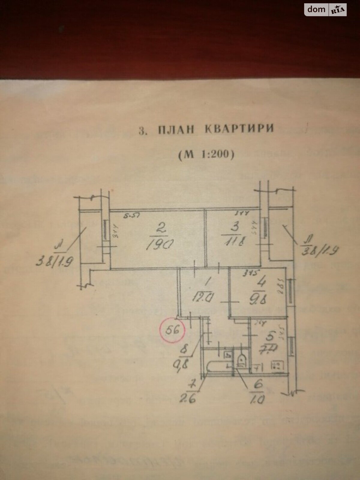 Продажа трехкомнатной квартиры в Николаеве, на шоссе Херсонское, район Ингульский фото 1