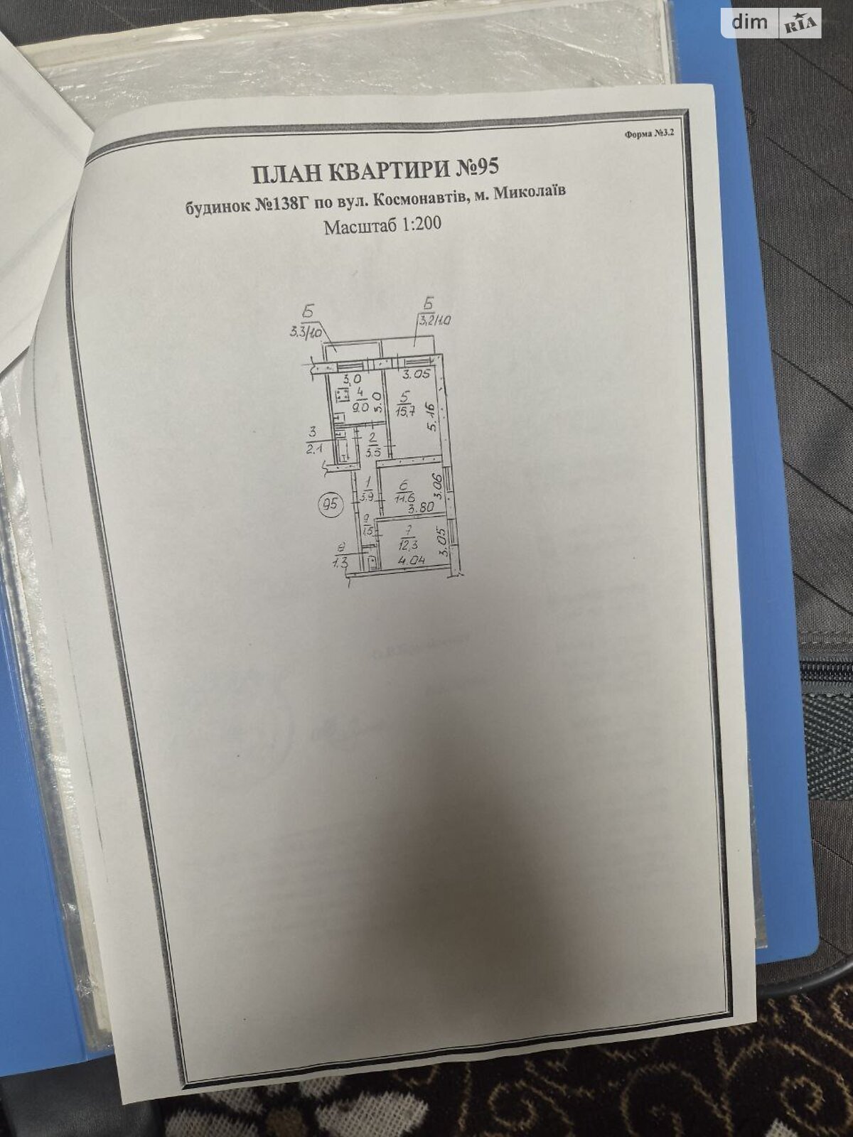 Продажа трехкомнатной квартиры в Николаеве, на ул. Космонавтов 138Г, кв. 95, район Ингульский фото 1 Продажа трехкомнатной квартиры в Николаеве, на ул. Космонавтов 138Г, кв. 95, район Ингульский фото 1