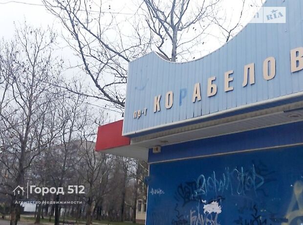 Продажа однокомнатной квартиры в Николаеве, на ул. Айвазовского 13 район Корабельный фото 1 Продажа однокомнатной квартиры в Николаеве, на ул. Айвазовского 13 район Корабельный фото 1