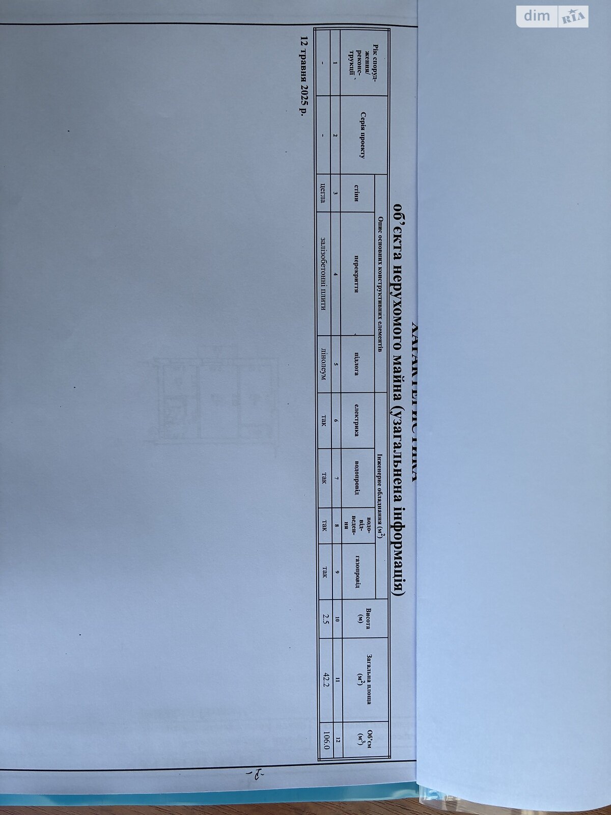 Продаж двокімнатної квартири в Миколаєві, на просп. Богоявленський 324, кв. 13, район Корабельний фото 1 Продаж двокімнатної квартири в Миколаєві, на просп. Богоявленський 324, кв. 13, район Корабельний фото 1
