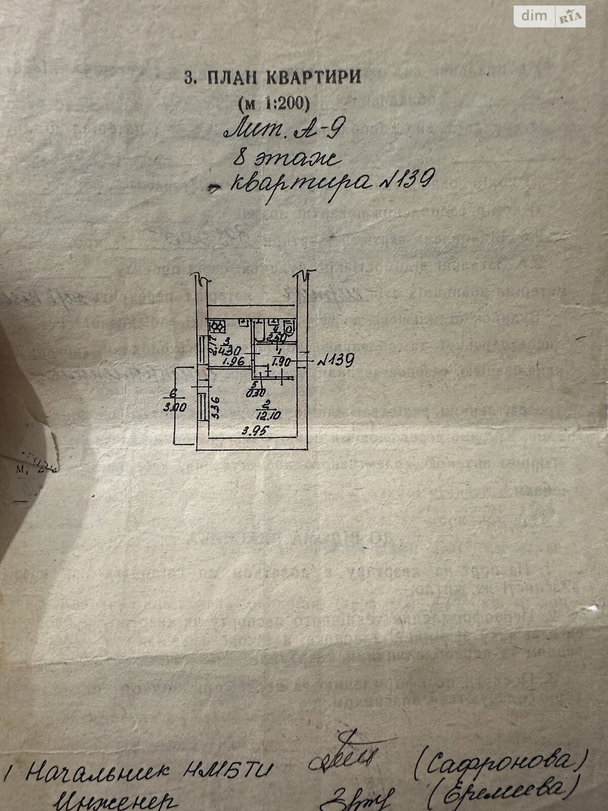 Продажа однокомнатной квартиры в Николаеве, на просп. Корабелов 12Б, район Корабельный фото 1 Продажа однокомнатной квартиры в Николаеве, на просп. Корабелов 12Б, район Корабельный фото 1