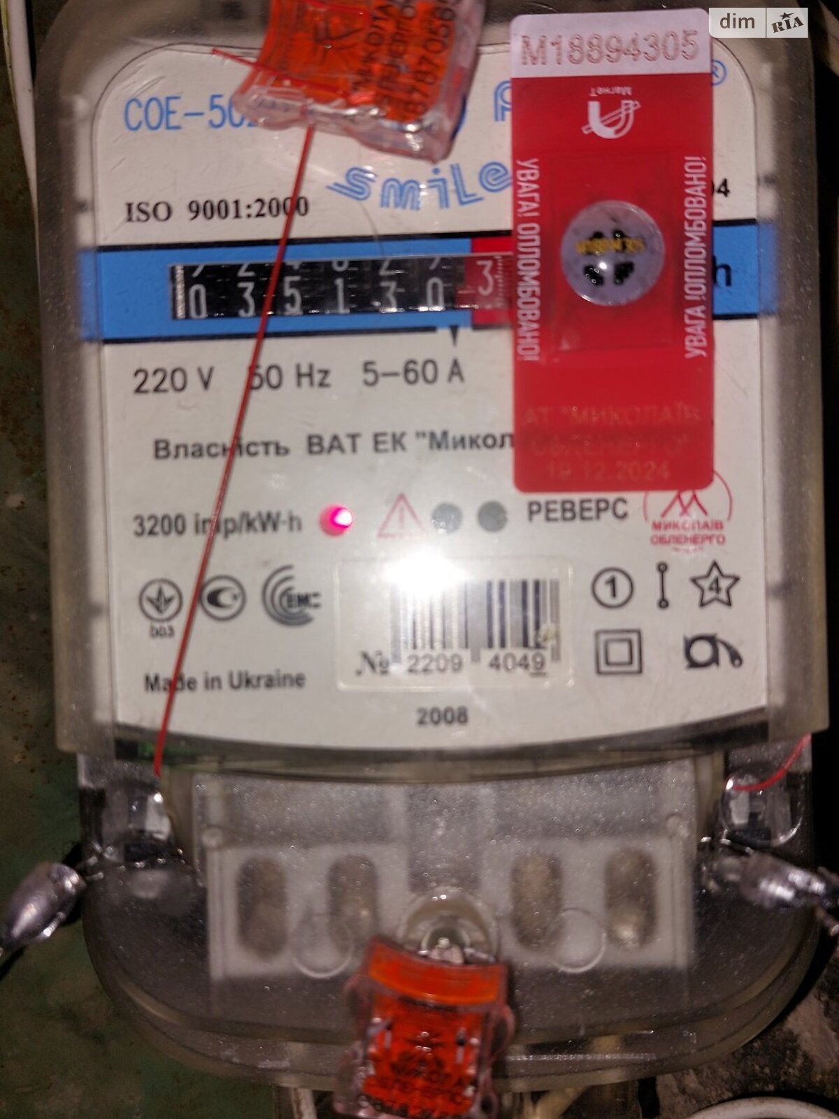 Продажа двухкомнатной квартиры в Николаеве, на ул. Дмитрия Петухова 3, кв. 31, район Корабельный фото 1