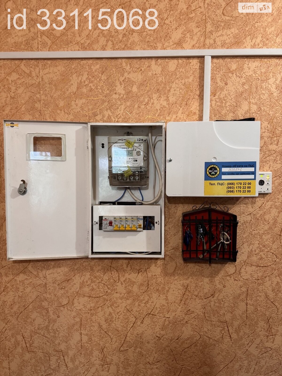 Продажа двухкомнатной квартиры в Николаеве, на ул. Олега Ольжича, район Корабельный фото 1 Продажа двухкомнатной квартиры в Николаеве, на ул. Олега Ольжича, район Корабельный фото 1
