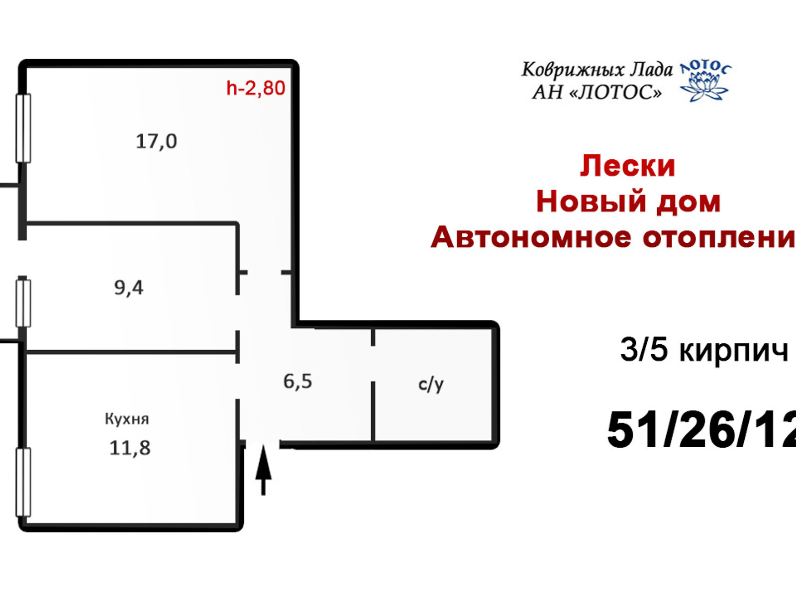 Продажа двухкомнатной квартиры в Николаеве, на ул. Крылова 9Д, фото 1