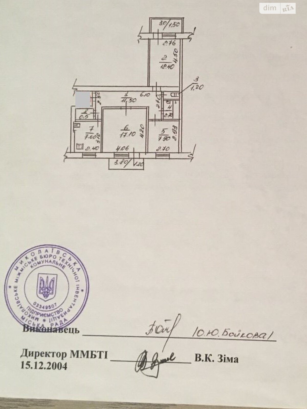 Продажа трехкомнатной квартиры в Николаеве, на ул. Вокзальная, район Кульбакино фото 1