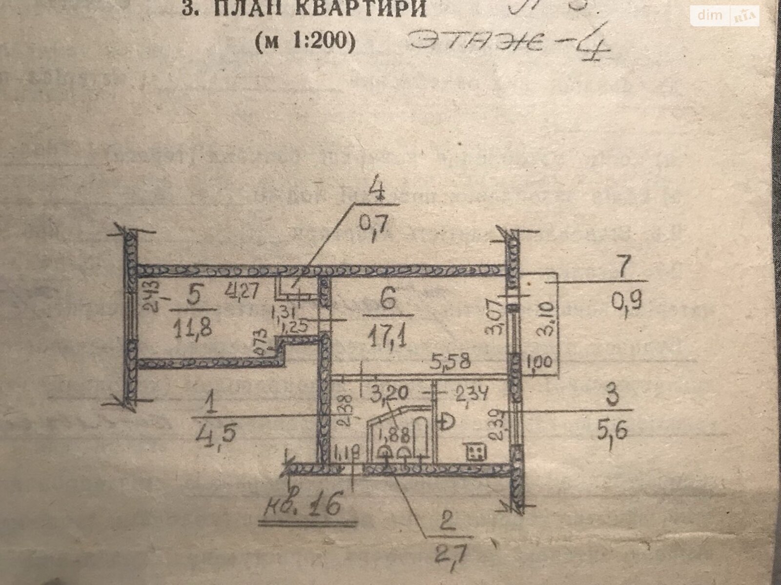 Продажа двухкомнатной квартиры в Николаеве, на ул. Белая 59, район Лески фото 1