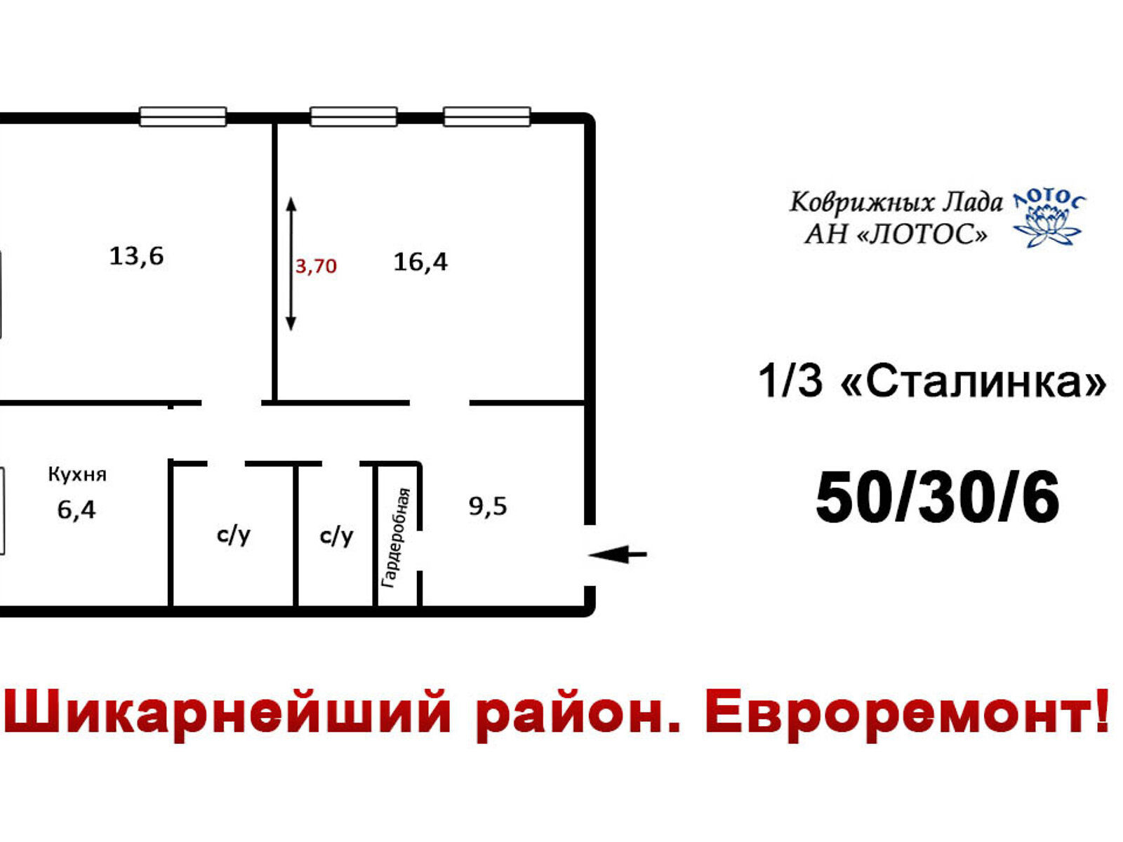 Продажа двухкомнатной квартиры в Николаеве, на ул. Генерала Карпенко 14, район Лески фото 1