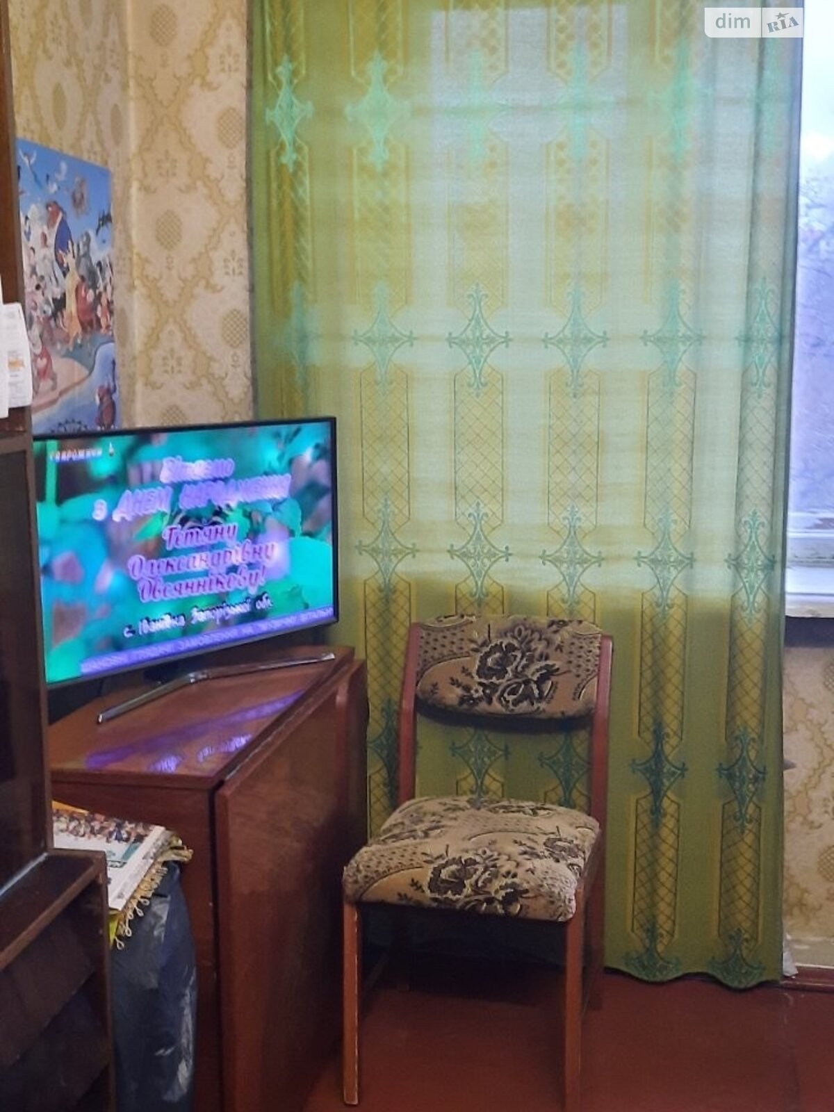 Продажа двухкомнатной квартиры в Николаеве, на ул. Генерала Карпенко, район Лески фото 1