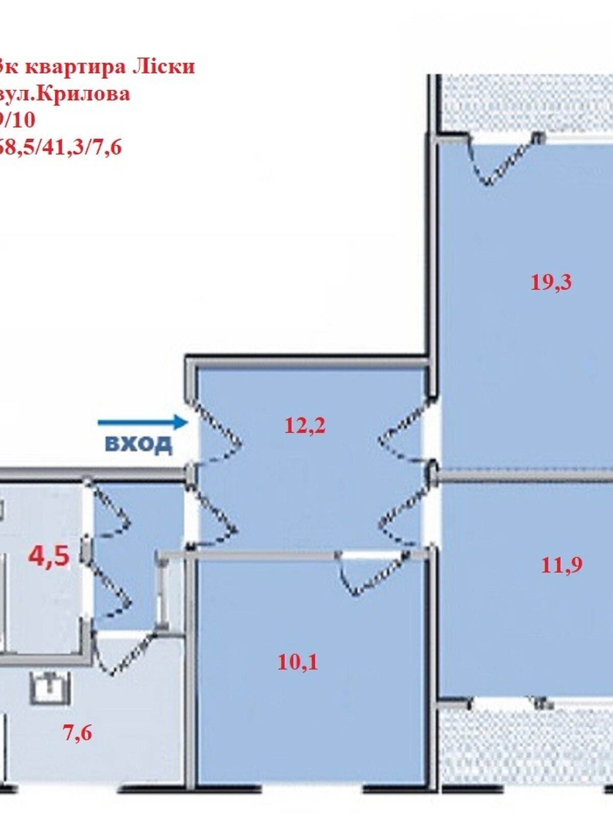 Продажа трехкомнатной квартиры в Николаеве, на ул. Крылова 54, район Лески фото 1