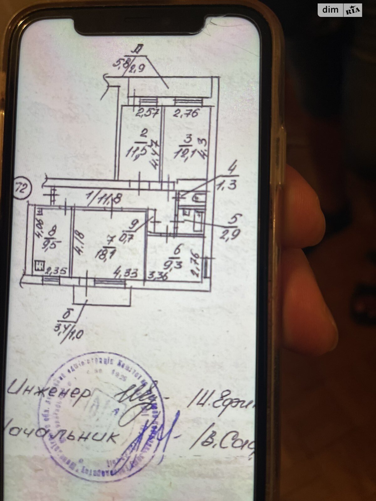 Продажа четырехкомнатной квартиры в Николаеве, на ул. Озерная, район Намыв фото 1