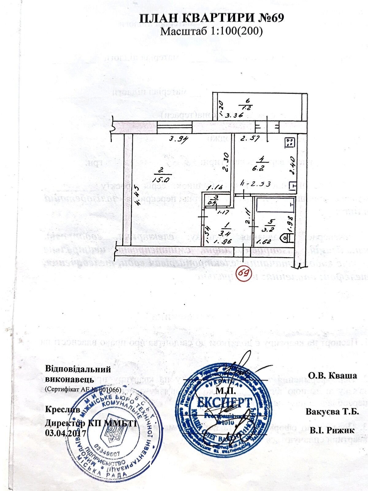 Продажа однокомнатной квартиры в Николаеве, на ул. Озерная 47, кв. 69, район Намыв фото 1