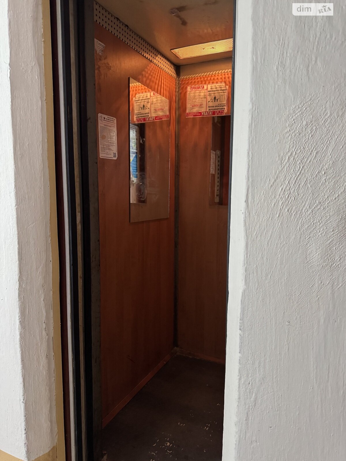 Продаж трикімнатної квартири в Миколаєві, на вул. Озерна 13А, район Намив фото 1