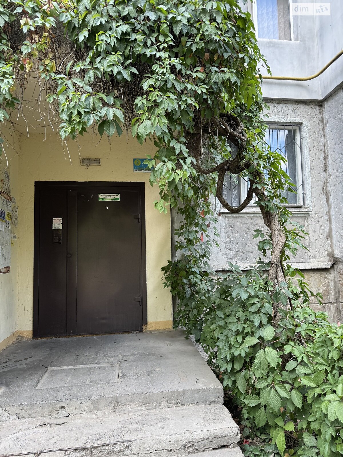 Продаж трикімнатної квартири в Миколаєві, на вул. Озерна 13А, район Намив фото 1