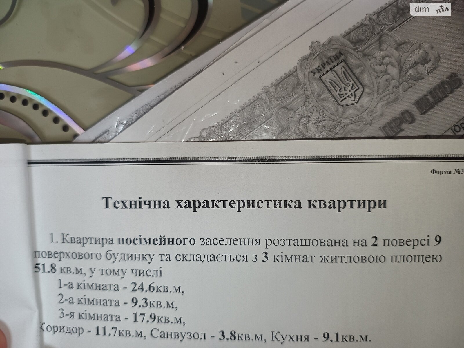 Продажа трехкомнатной квартиры в Николаеве, на ул. Апрельская, район Новый Водопой фото 1