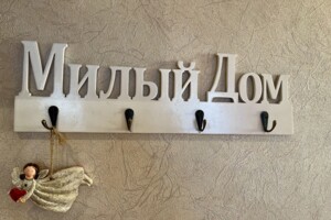 Продаж трикімнатної квартири в Миколаєві, на просп. Миру, район Новий Водопій фото 2