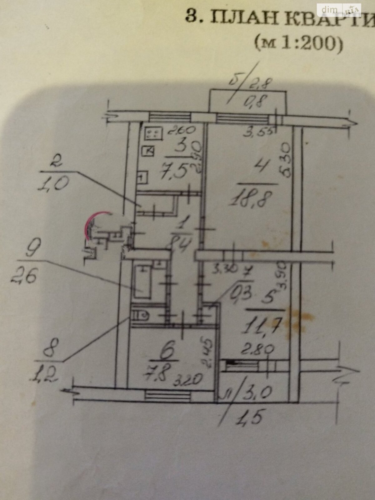 Продажа трехкомнатной квартиры в Николаеве, на 12 ул. Продольная, район Новый Водопой фото 1 Продажа трехкомнатной квартиры в Николаеве, на 12 ул. Продольная, район Новый Водопой фото 1