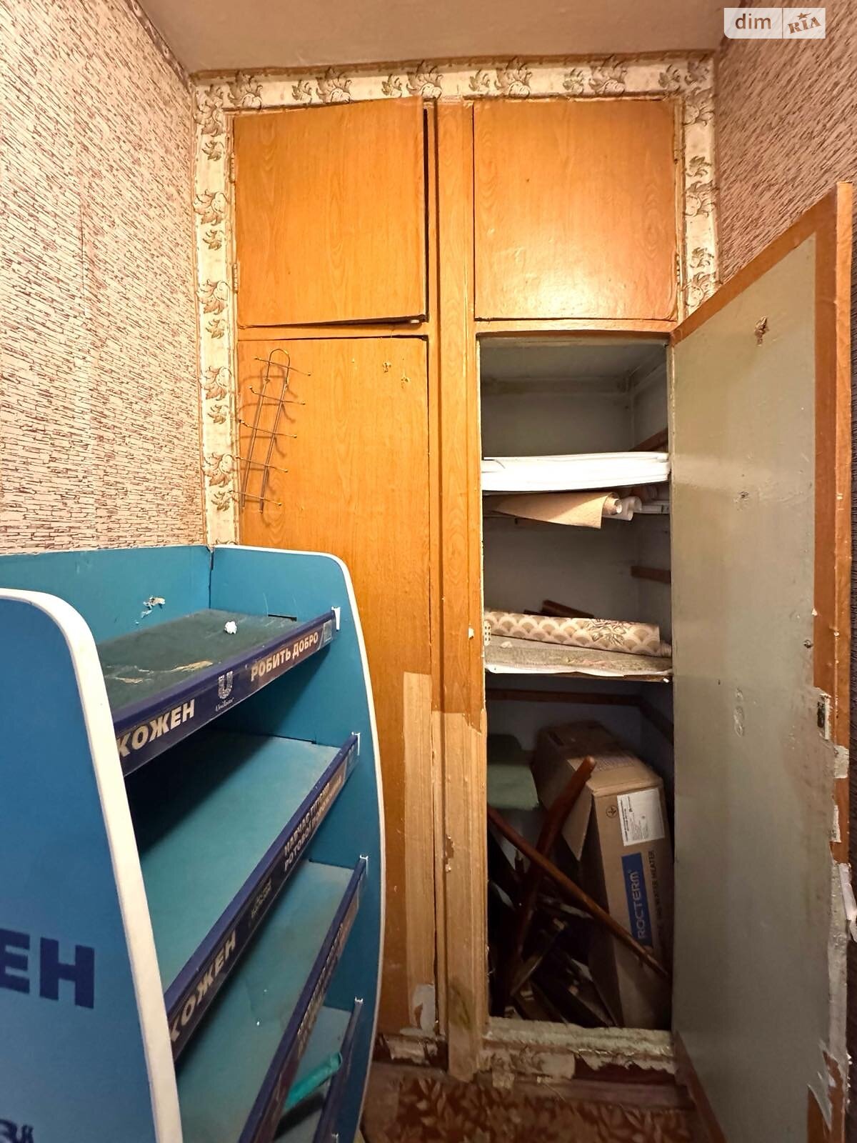 Продаж однокімнатної квартири в Миколаєві, на вул. Космонавтів, район Площа Перемоги фото 1 Продаж однокімнатної квартири в Миколаєві, на вул. Космонавтів, район Площа Перемоги фото 1