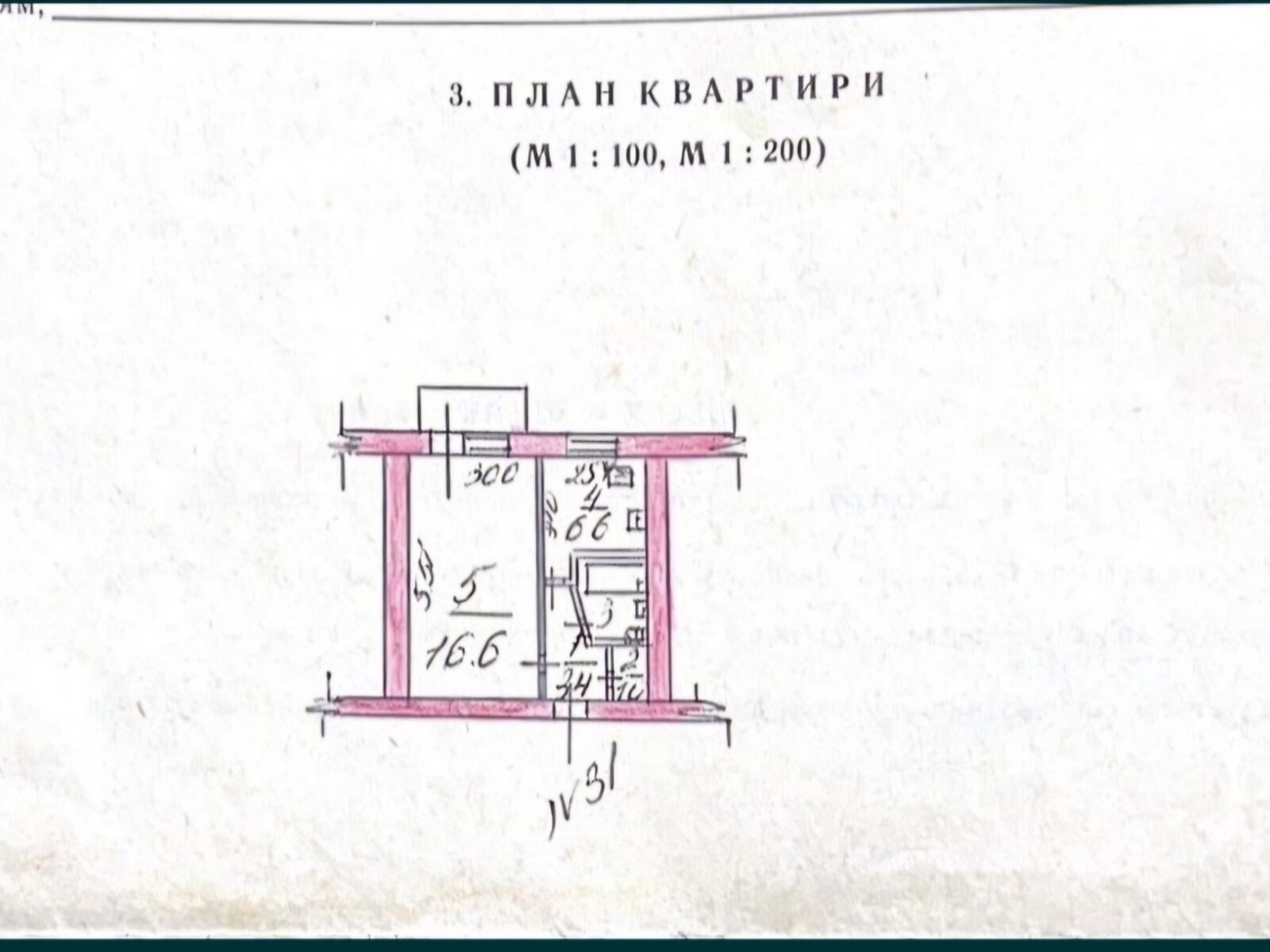 Продажа однокомнатной квартиры в Николаеве, на просп. Мира 30А, район Проспект Мира фото 1