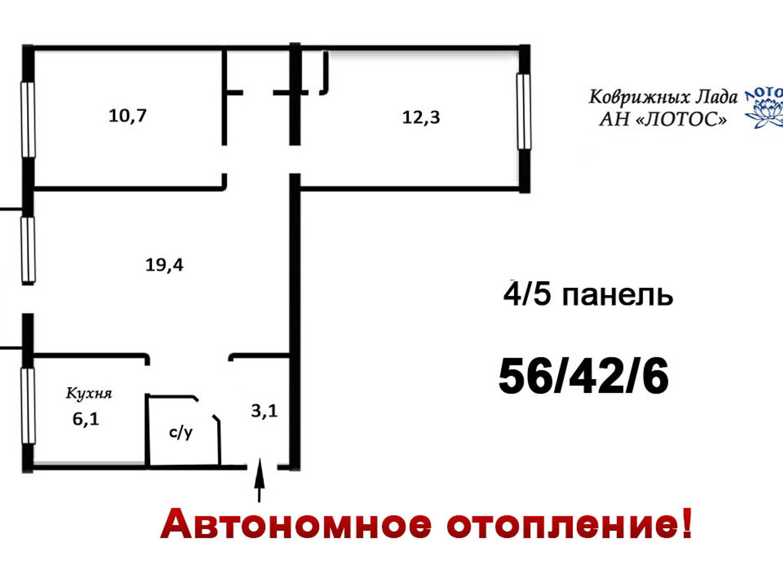 Продажа трехкомнатной квартиры в Николаеве, на ул. Строителей 18, район Проспект Мира фото 1