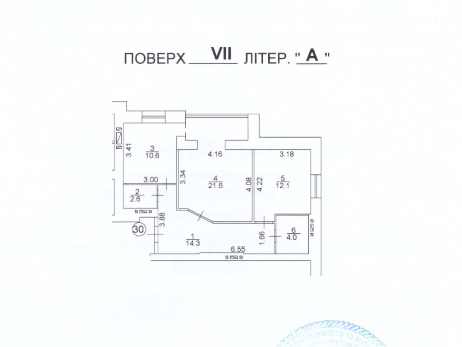 Продажа двухкомнатной квартиры в Николаеве, на ул. Архитектора Старова 2Д, кв. 30, район Северный фото 1