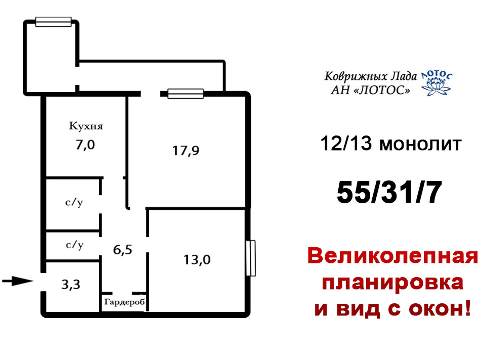 Продаж двокімнатної квартири в Миколаєві, на вул. Архітектора Старова 10, район Північний фото 1 Продаж двокімнатної квартири в Миколаєві, на вул. Архітектора Старова 10, район Північний фото 1