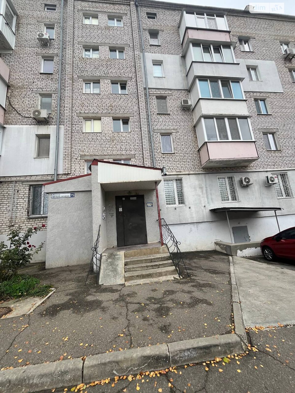 Продажа трехкомнатной квартиры в Николаеве, на ул. Малко-Тырновская, район Северный фото 1