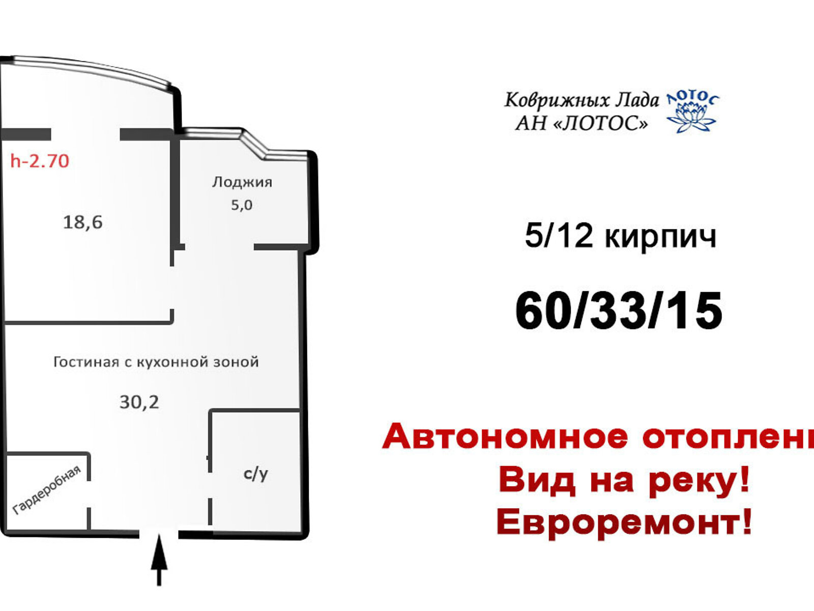 Продажа двухкомнатной квартиры в Николаеве, на ул. Мостостроителей 19, район Солнечный фото 1