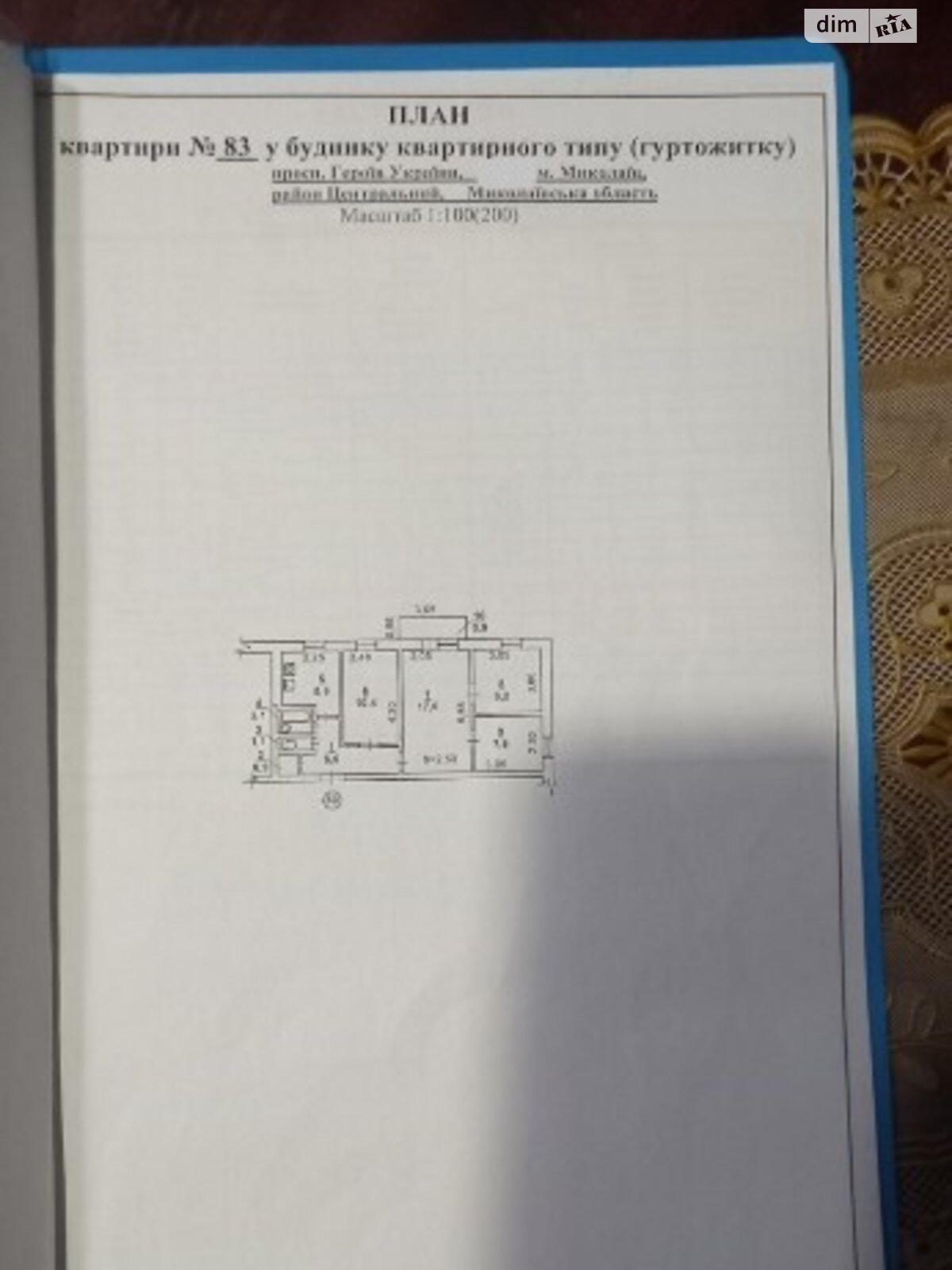 Продажа четырехкомнатной квартиры в Николаеве, на просп. Героев Украины 79, район Соляные фото 1