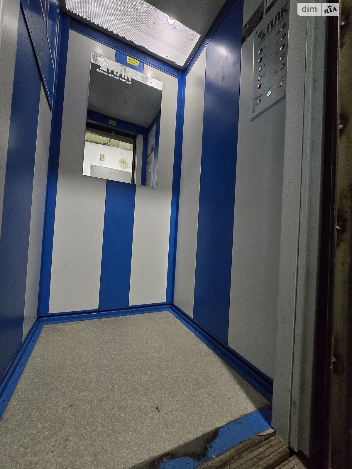Продаж трикімнатної квартири в Миколаєві, на вул. Генерала Свиридова, район Старий Водопій фото 1 Продаж трикімнатної квартири в Миколаєві, на вул. Генерала Свиридова, район Старий Водопій фото 1
