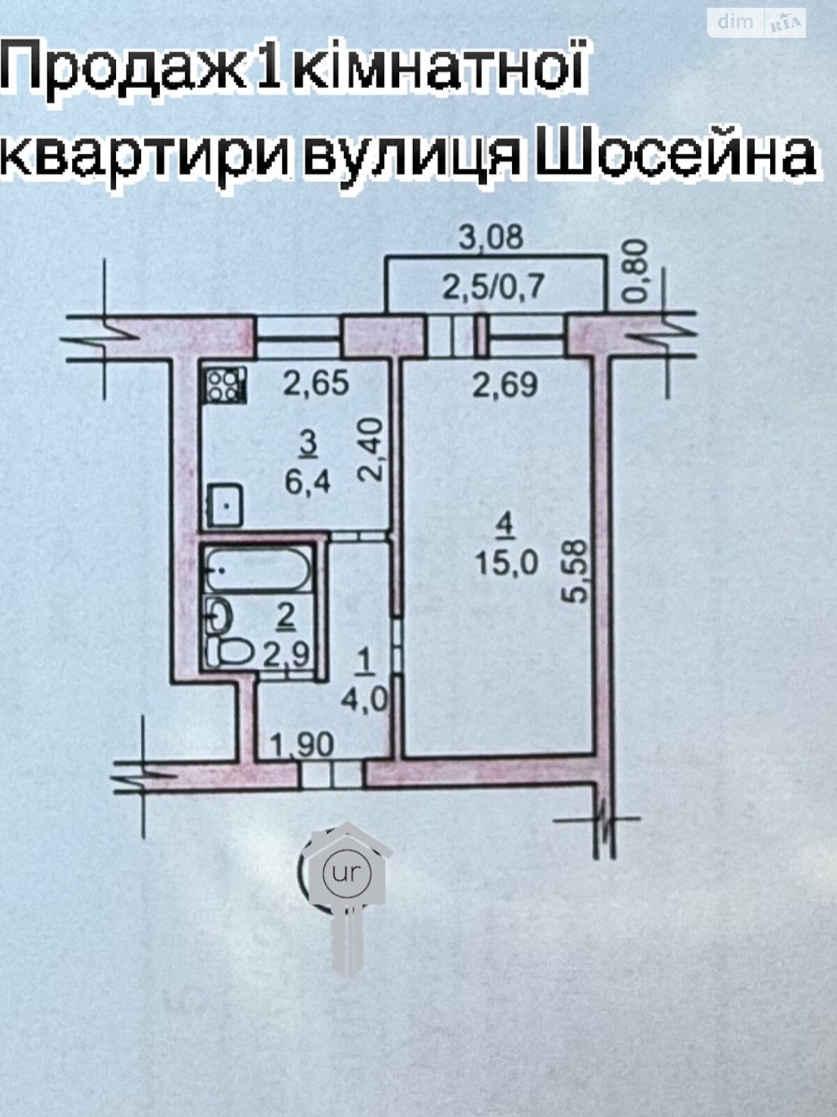 Продажа однокомнатной квартиры в Николаеве, на ул. Шоссейная, район Сухой фонтан фото 1 Продажа однокомнатной квартиры в Николаеве, на ул. Шоссейная, район Сухой фонтан фото 1