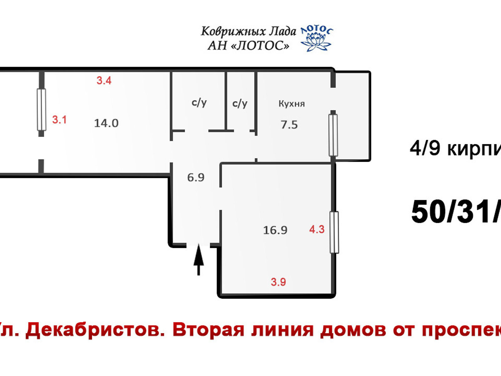 Продажа двухкомнатной квартиры в Николаеве, на ул. Декабристов (Центр) 25, район Центр фото 1