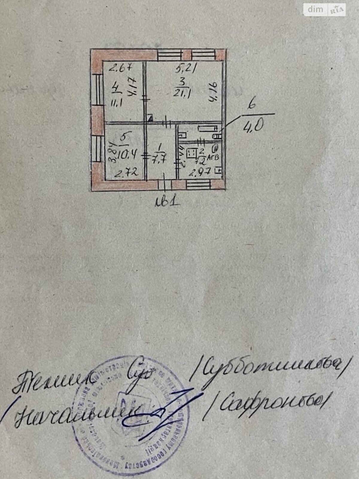 Продаж трикімнатної квартири в Миколаєві, на вул. Декабристів (Центр), район Центр фото 1