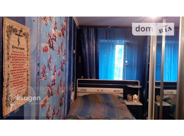 Продажа квартиры, 3 ком., Николаев, р‑н. Центр, Мореходная улица Продажа квартиры, 3 ком., Николаев, р‑н. Центр, Мореходная улица