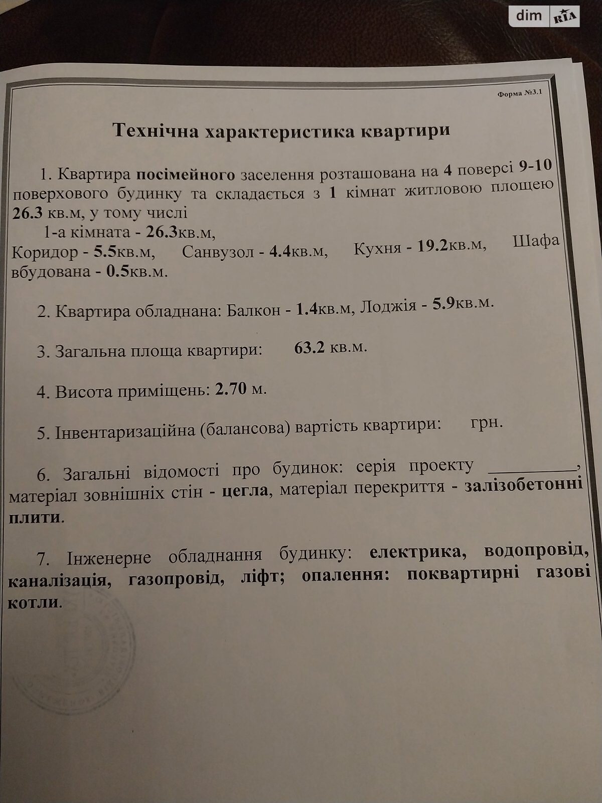 Продажа однокомнатной квартиры в Николаеве, на ул. Садовая (Центр), район Центр фото 1 Продажа однокомнатной квартиры в Николаеве, на ул. Садовая (Центр), район Центр фото 1