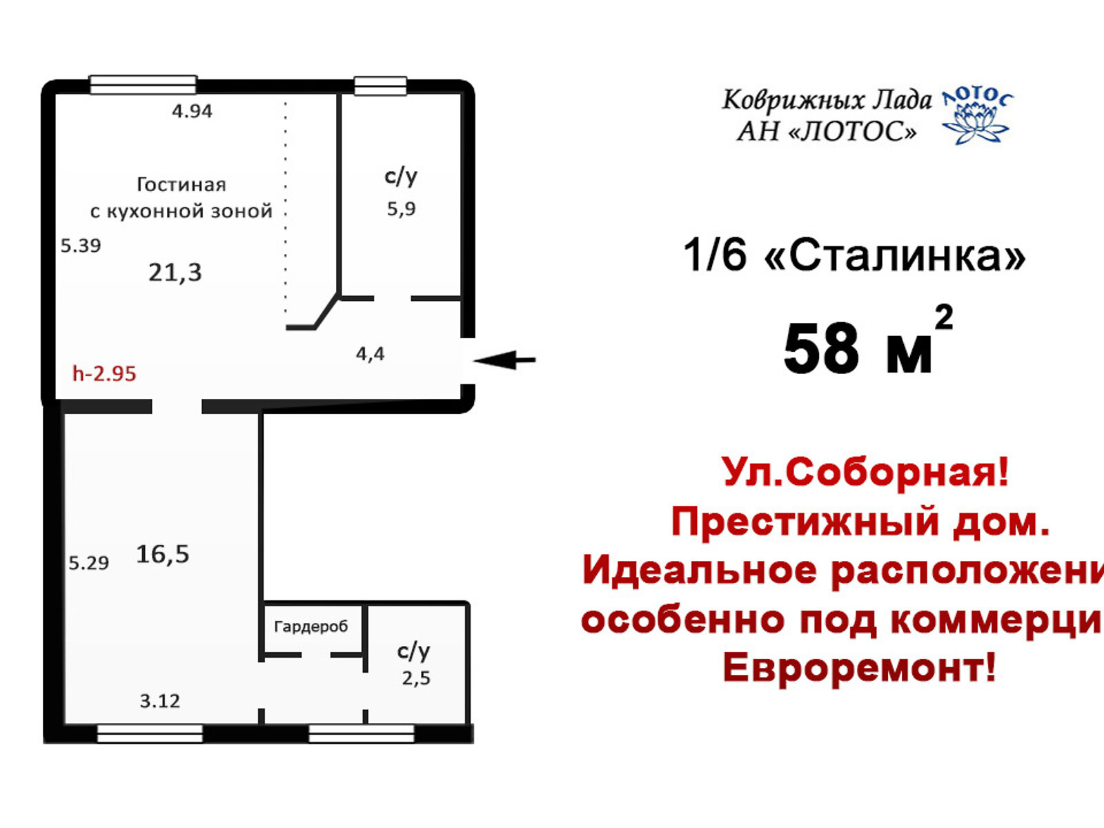Продажа двухкомнатной квартиры в Николаеве, на ул. Соборная 12, район Центр фото 1
