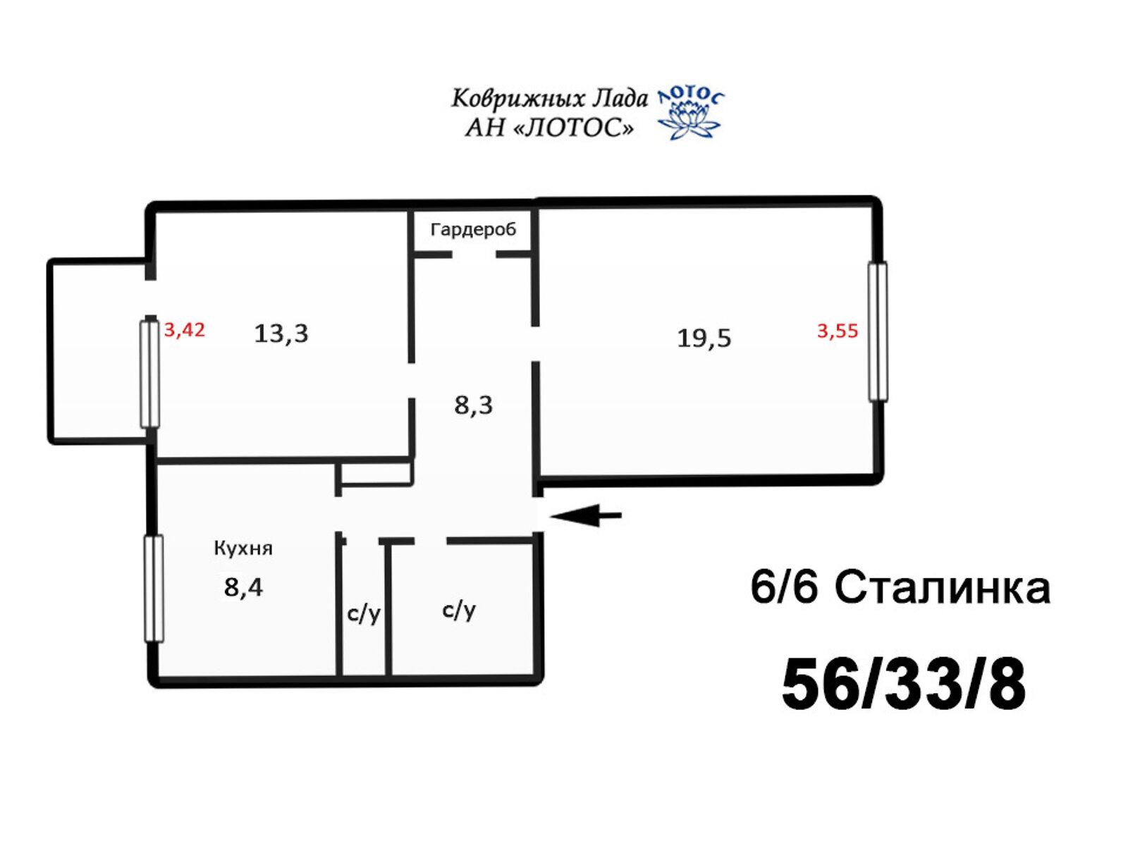 Продажа двухкомнатной квартиры в Николаеве, на ул. Соборная 13, район Центральный фото 1